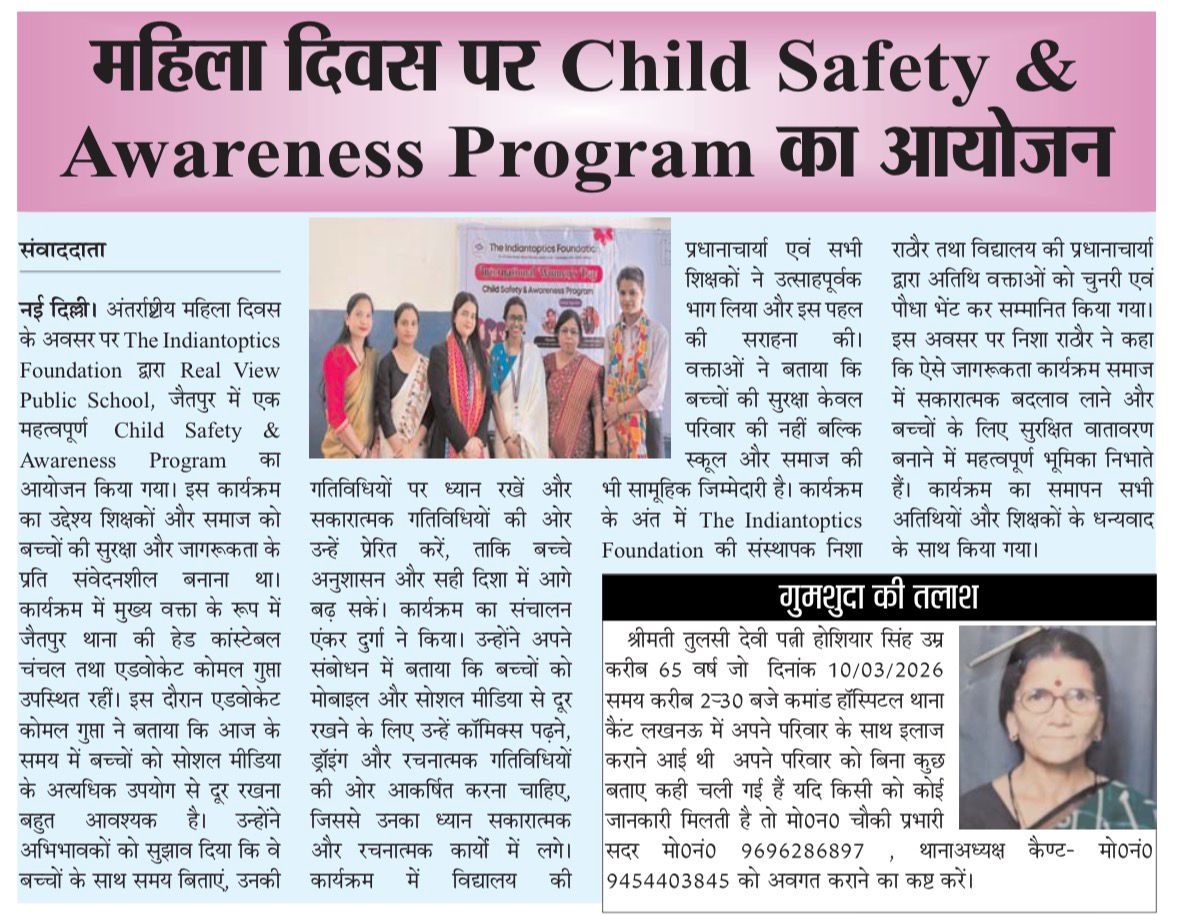 Child safety and awareness program on Women's Day